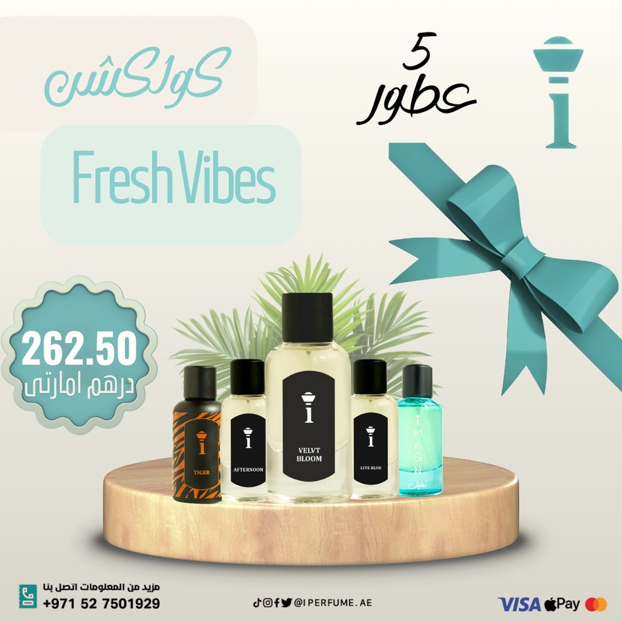 كولكشن Fresh Vibes