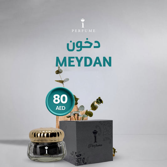 دخون ميدان