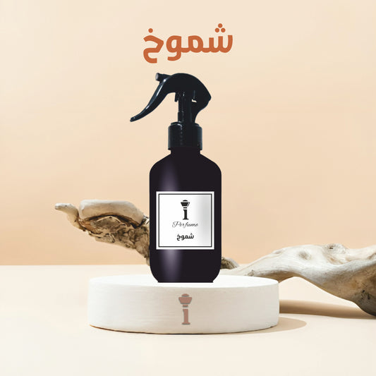 شموخ