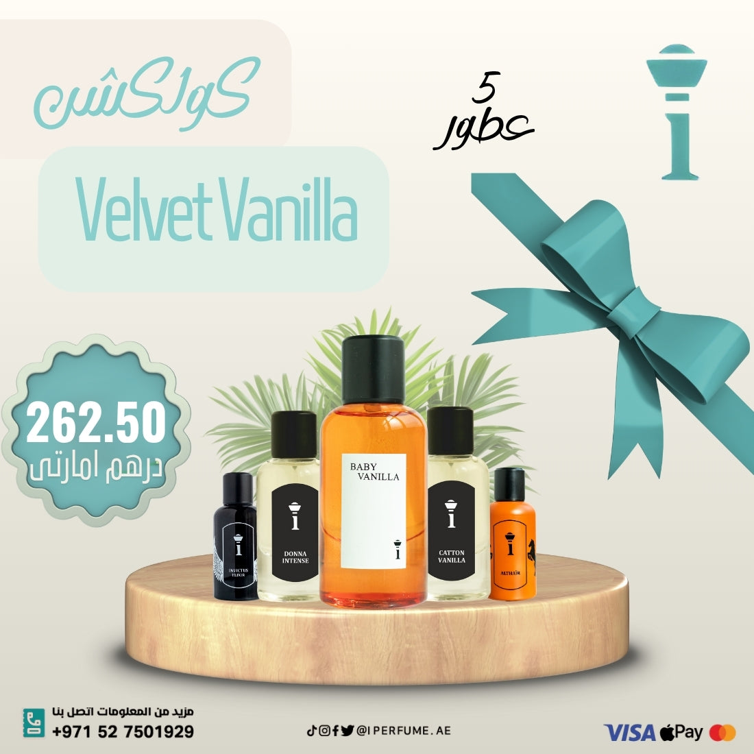 Velvet Vanilla Collection