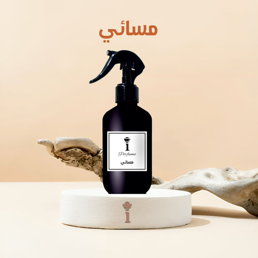 مسائي