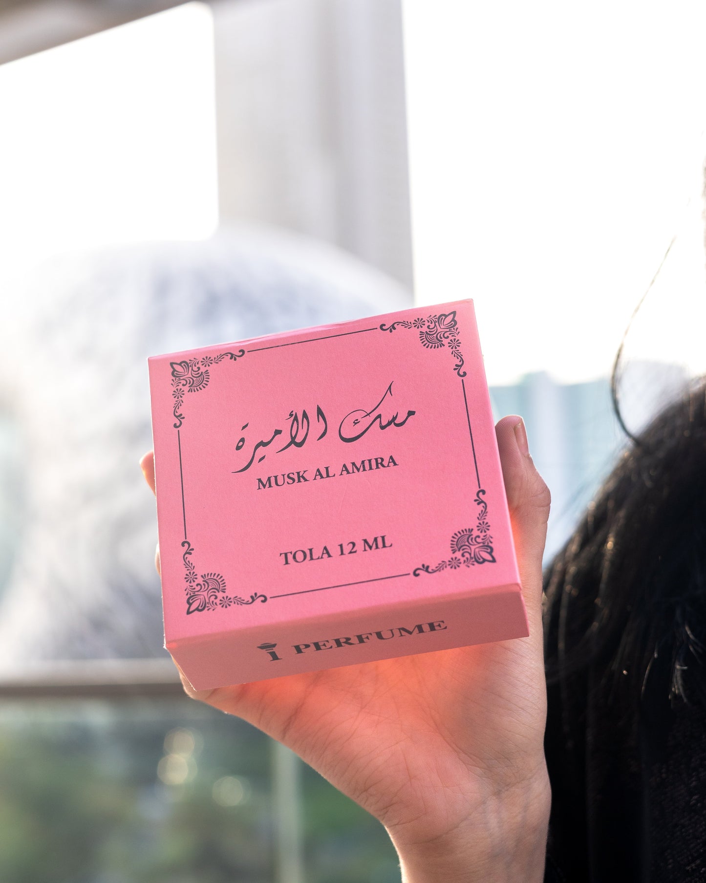 مسك الأميرة