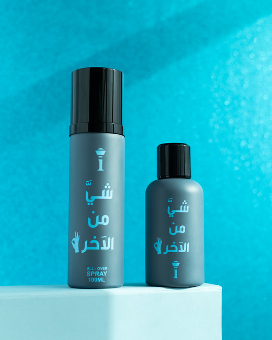 شي من الآخر Collection