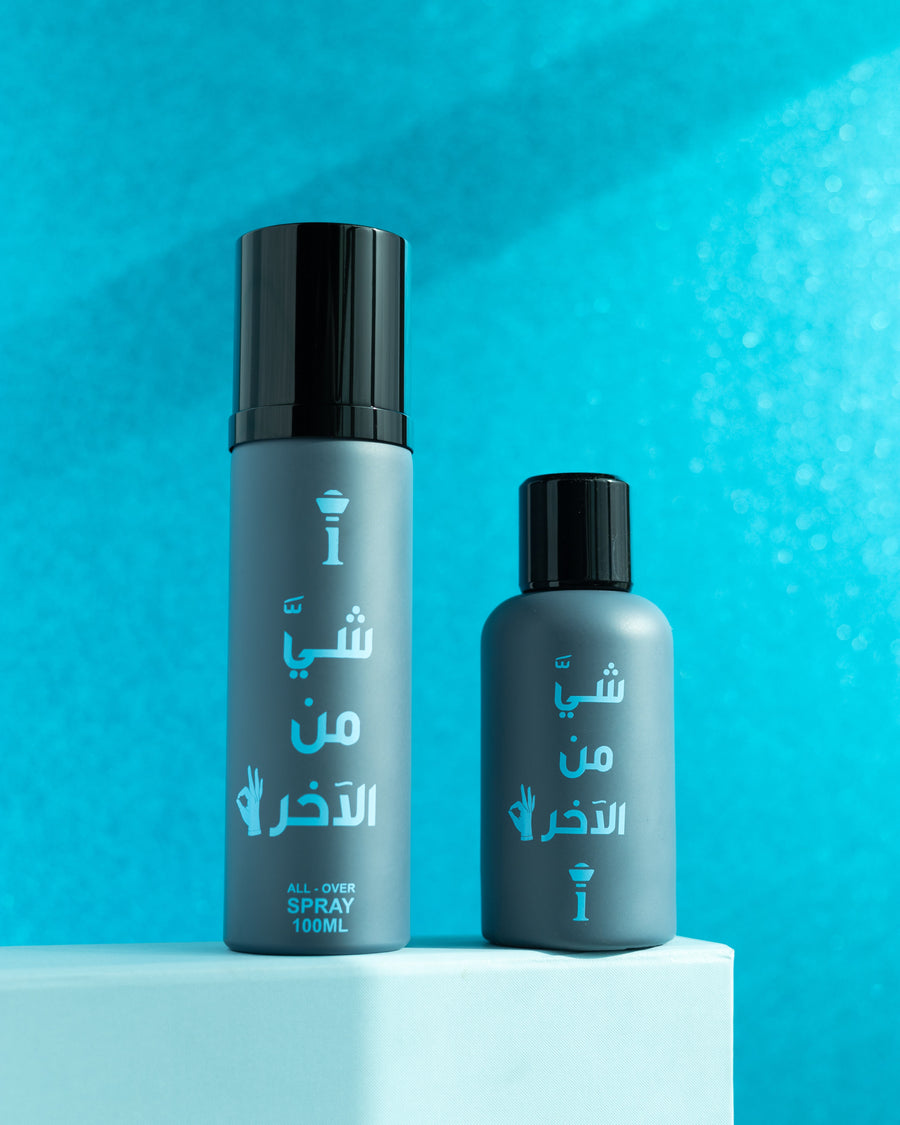 شي من الآخر Collection