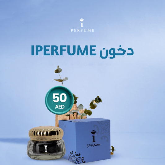 دخون IPERFUME