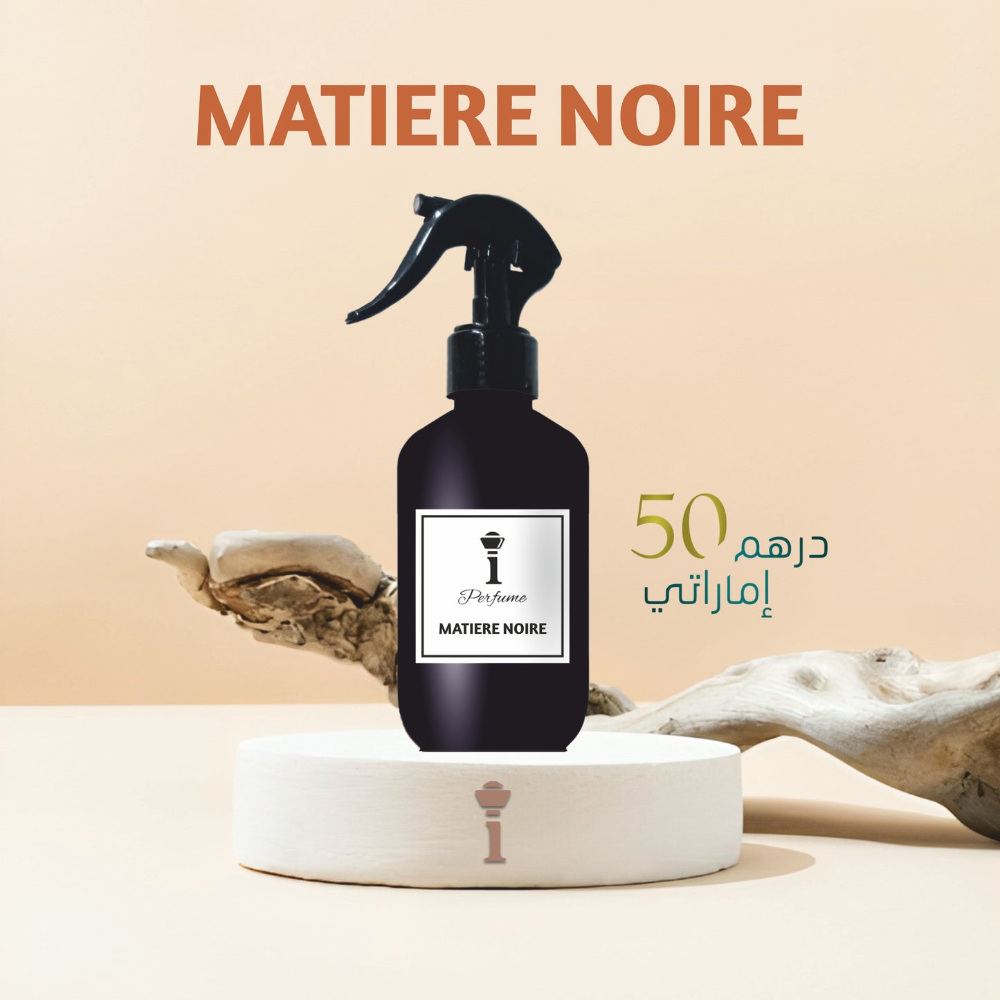 MATIERE NOIRE