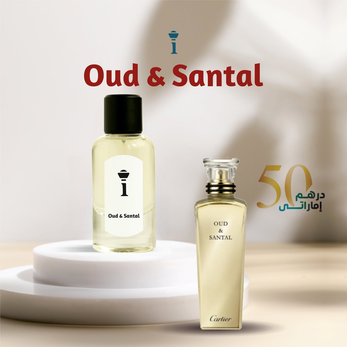 Oud &amp; Santal