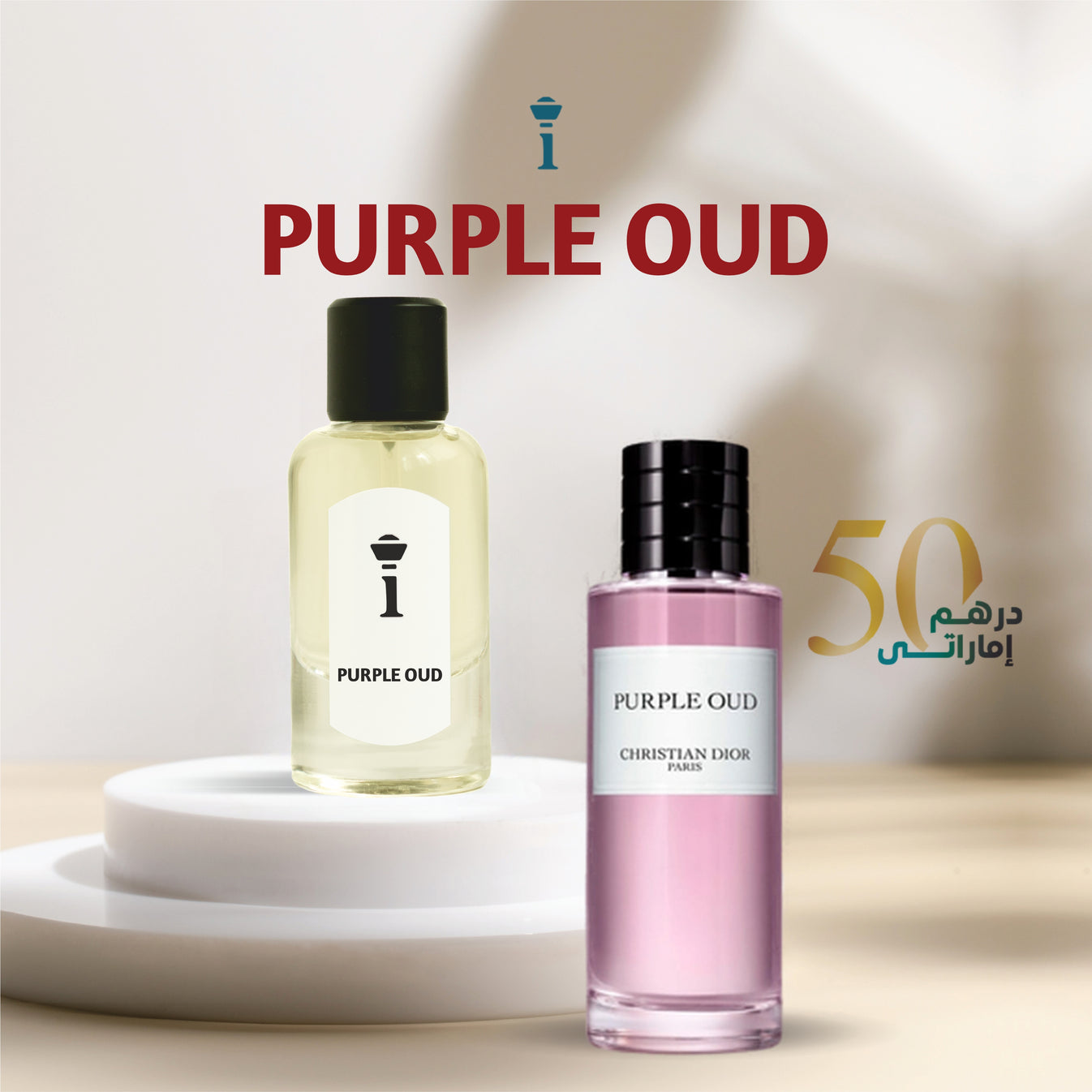 PURPLE OUD iPerfumeUAE