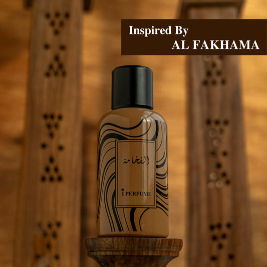 الفخامة