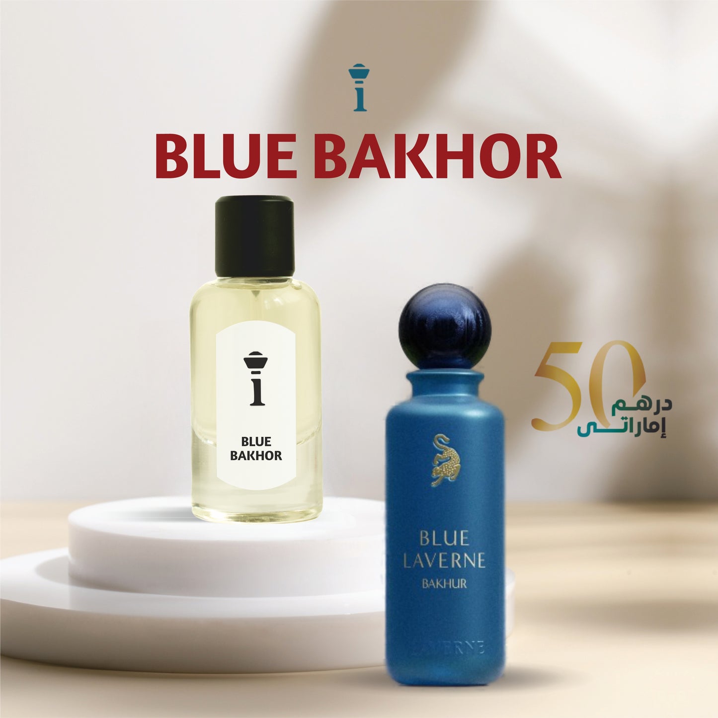 BLUE  BAKHOR
