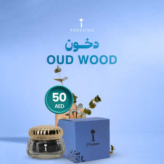 دخون Oud wood