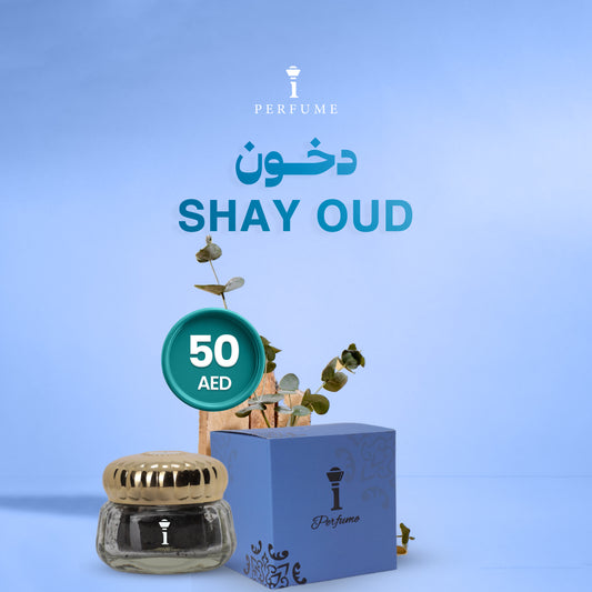 دخون Shay Oud